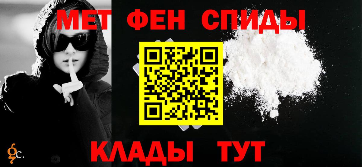 Amphetamine 97% Ейск
