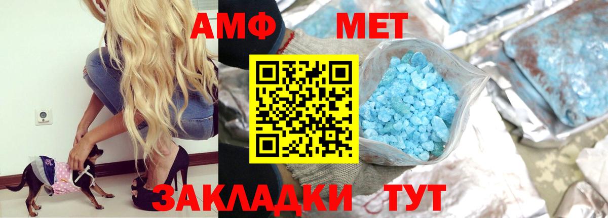 Ейск  Гашиш  COCAIN  Alpha-PVP СК кристаллы  МЕФ   АМФ   Гашиш  Экстази  Конопля  Вход с VPN  МЕТАМФЕТАМИН 