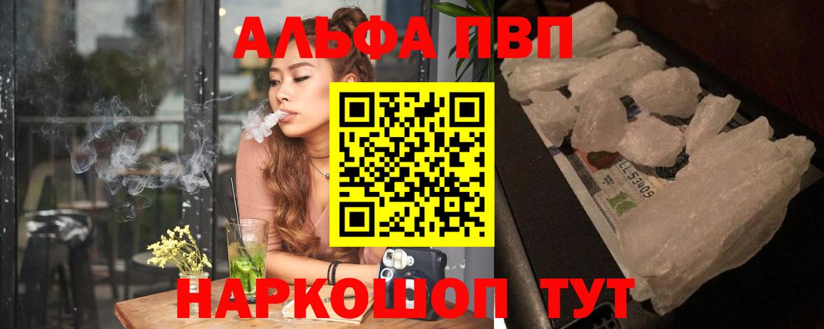 A PVP мука Ейск