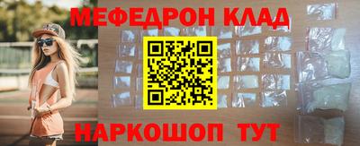 ешки Мариинск