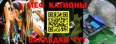 ешки Мариинск