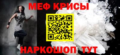 ешки Мариинск