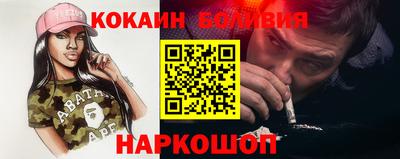 ешки Мариинск