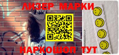 марки lsd Малгобек
