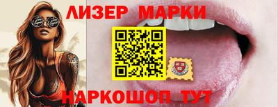 марки lsd Малгобек