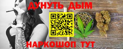 ешки Мариинск