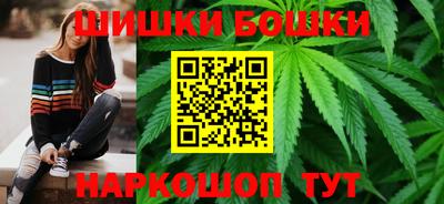 ешки Мариинск