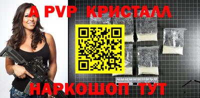 а пвп мука Малоярославец