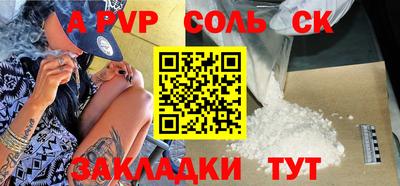 а пвп мука Малоярославец