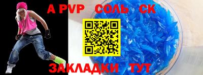 марки lsd Малгобек