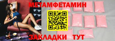 ешки Мариинск