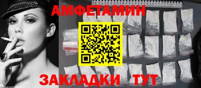 ешки Мариинск