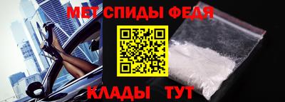 ешки Мариинск