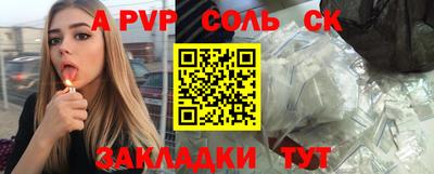 а пвп мука Малоярославец