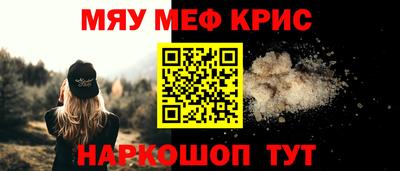 а пвп мука Малоярославец