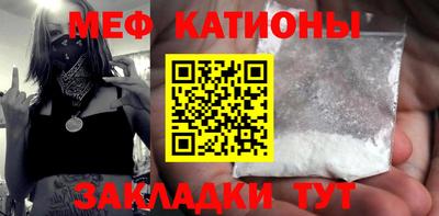 ешки Мариинск
