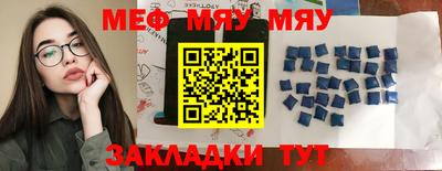 ешки Мариинск