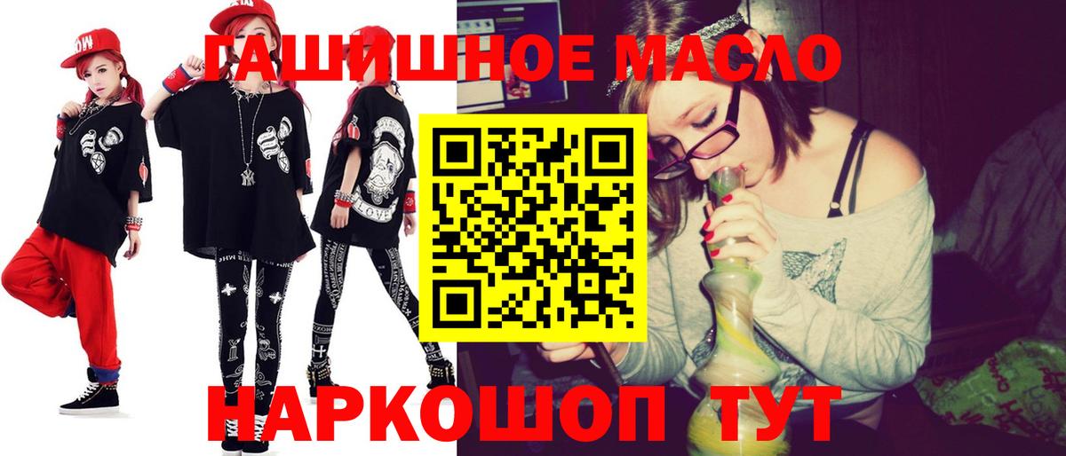 Дистиллят ТГК Wax  Вход с VPN  Ейск 