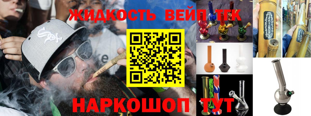  Кокаин Ейск